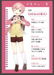 Post 2897907