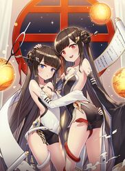 Post 2901012