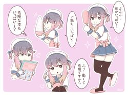 Post 2901728