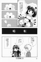 Post 2904141
