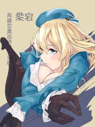 Post 2904292