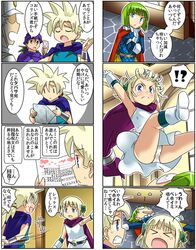 Post 2904886