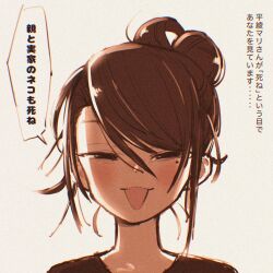 Post 5975217