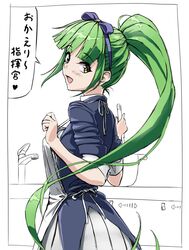 Post 2907329