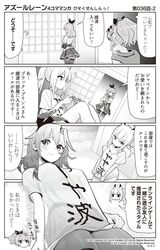 Post 2907241