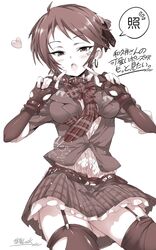 Post 2908246