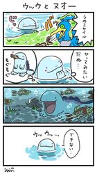 Post 2908412