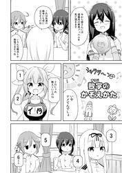 Post 2909104
