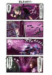 Post 2910545
