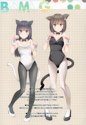 Post 2911801