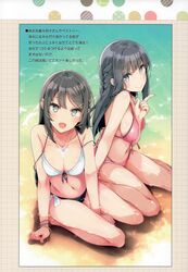Post 2911710