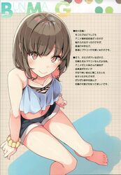 Post 2911568