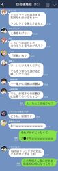 Post 2913323