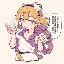 Post 6098522