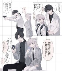 Post 6099168