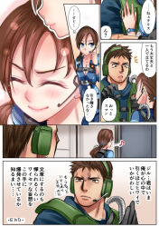 Post 6098793