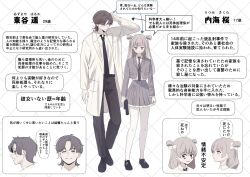 Post 6099169