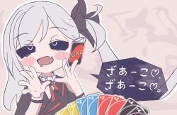 Post 6099180