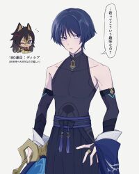 Post 6097836