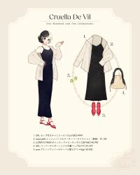 Post 6098544