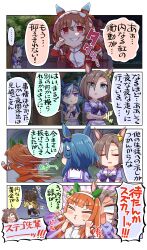 Post 6095844