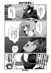 Post 279568