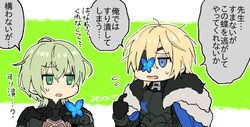 Post 2917515