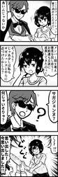 Post 2922928