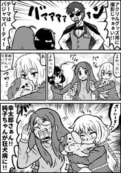 Post 2922957