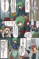 Post 281235