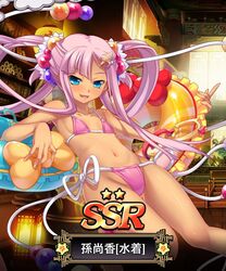 Post 2927185