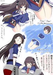 Post 2929237
