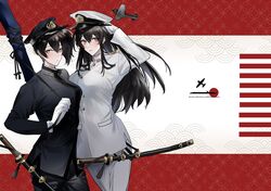 Post 4250624
