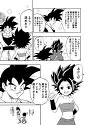 Post 3617594