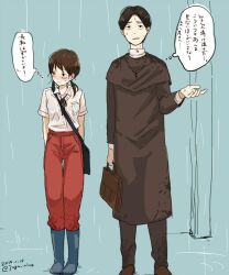Post 5211001