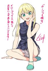Post 5210884