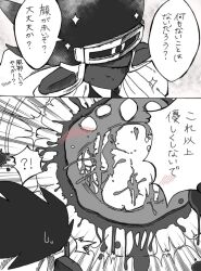 Post 5208230