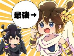 Post 5273187