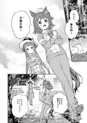 Post 5273026