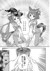 Post 5273085