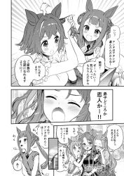 Post 5275484