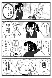 Post 5275707
