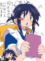 Post 5273679