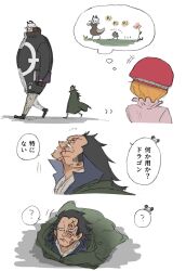 Post 5275626
