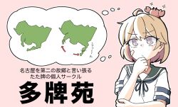 Post 5273042