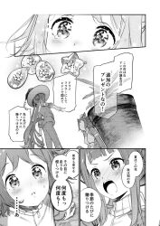 Post 5273090