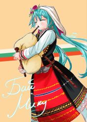 Post 5272471