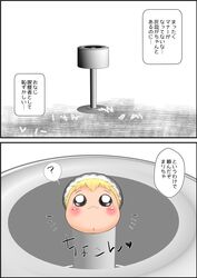 Post 2934397