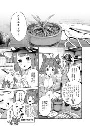 Post 5273031