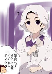 Post 2935286